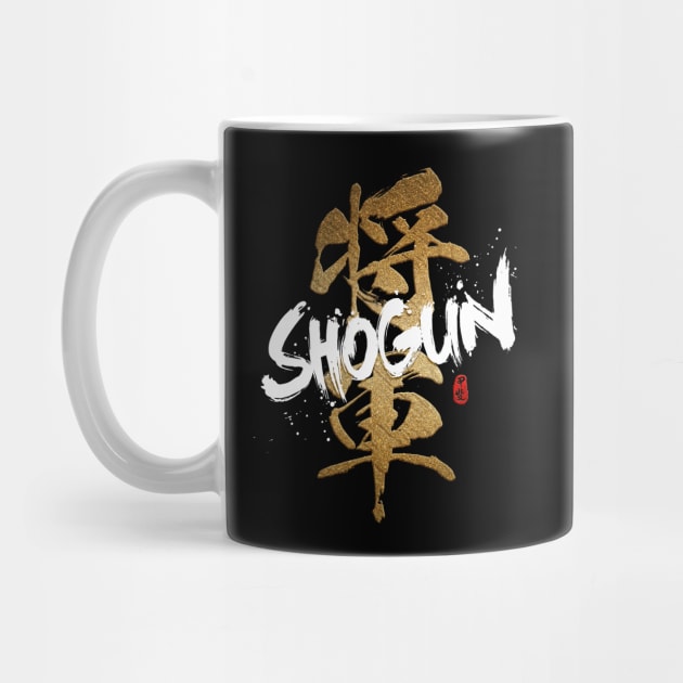 Shogun Calligraphy by Takeda_Art